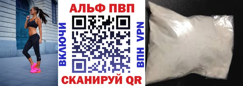 Где купить наркотики Вилюйск COCAIN Амфетамин Меф СК МДМА Бошки Шишки ГАШ