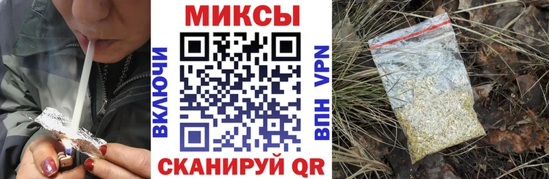 Бутират Butirat  наркотики  Вилюйск 