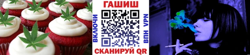 Cannafood конопля  omg как войти  Вилюйск 