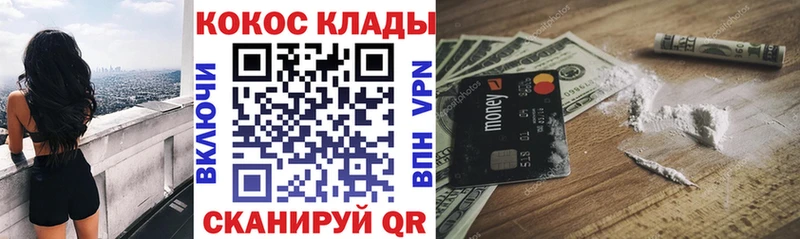Кокаин 98%  Вилюйск 