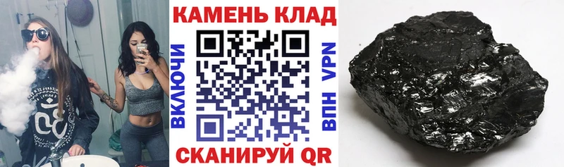 закладка  Вилюйск  ГАШИШ гашик 