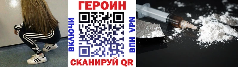 площадка официальный сайт  наркотики  OMG ТОР  Вилюйск  Героин гречка 