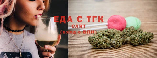 ПСИЛОЦИБИНОВЫЕ ГРИБЫ Бугульма