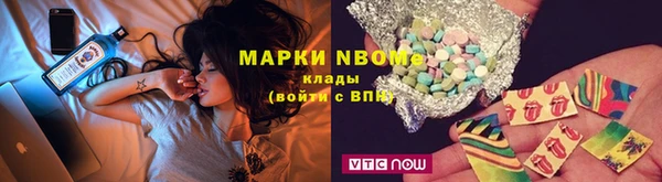 ПСИЛОЦИБИНОВЫЕ ГРИБЫ Бугульма