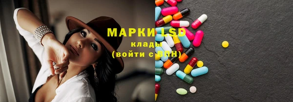 Альфа ПВП Бронницы