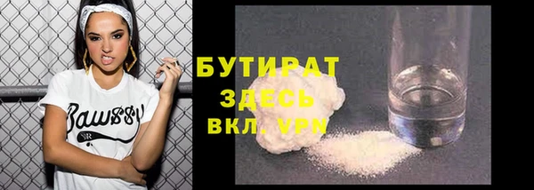 Альфа ПВП Бронницы