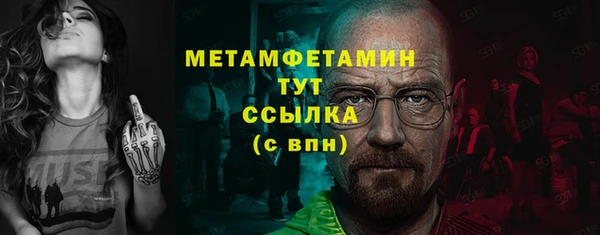 Альфа ПВП Бронницы