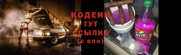 ПСИЛОЦИБИНОВЫЕ ГРИБЫ Бугульма
