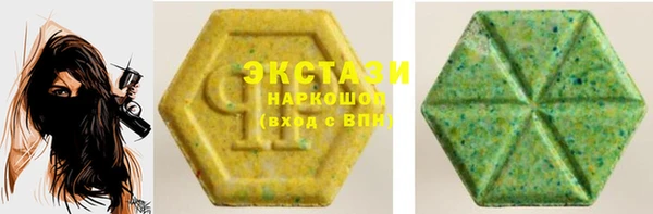 Альфа ПВП Бронницы