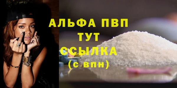Альфа ПВП Бронницы