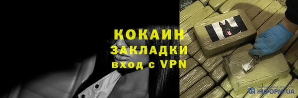 ПСИЛОЦИБИНОВЫЕ ГРИБЫ Бугульма