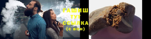 ПСИЛОЦИБИНОВЫЕ ГРИБЫ Бугульма