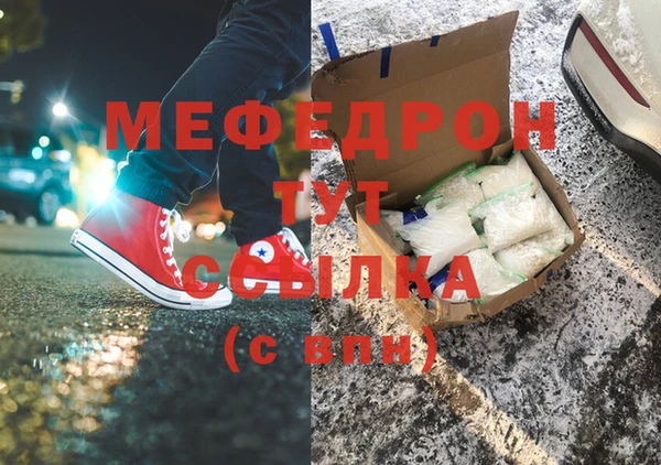 Альфа ПВП Бронницы