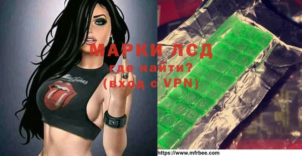 ПСИЛОЦИБИНОВЫЕ ГРИБЫ Бугульма