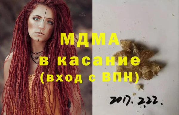 ПСИЛОЦИБИНОВЫЕ ГРИБЫ Бугульма