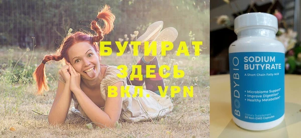 ПСИЛОЦИБИНОВЫЕ ГРИБЫ Бугульма