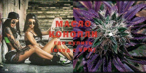 прущая мука Дегтярск