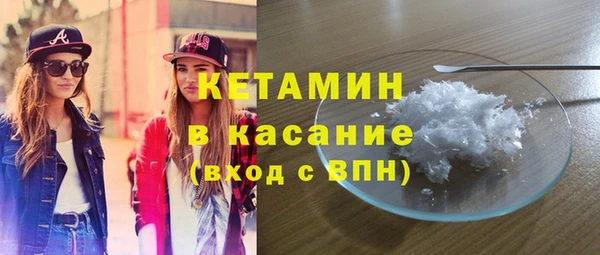ПСИЛОЦИБИНОВЫЕ ГРИБЫ Бугульма