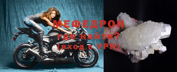 МДПВ Бородино