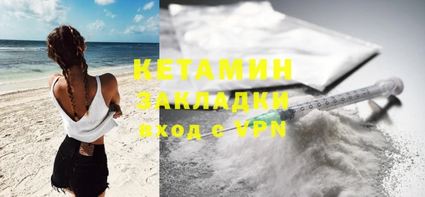 ПСИЛОЦИБИНОВЫЕ ГРИБЫ Бугульма
