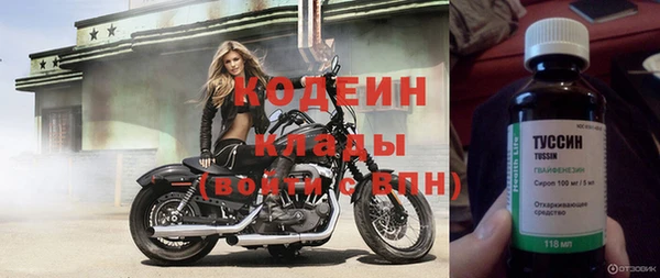ПСИЛОЦИБИНОВЫЕ ГРИБЫ Бугульма
