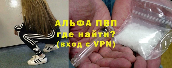Альфа ПВП Бронницы