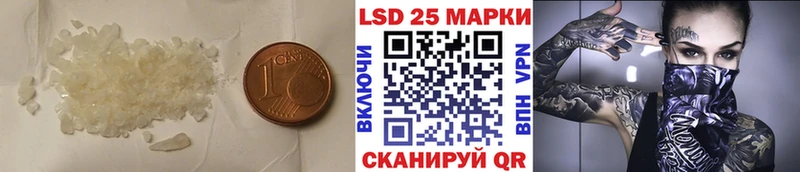 Лсд 25 экстази кислота  гидра как зайти  Вилюйск 