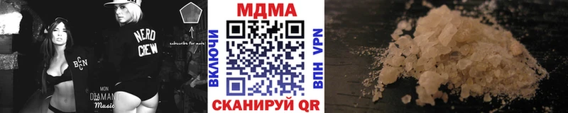 MDMA молли Вилюйск