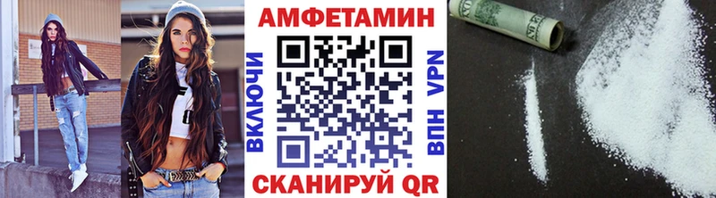 Метамфетамин мет  цены наркотик  Вилюйск 