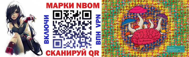 МЕГА зеркало  Вилюйск  Наркотические марки 1,8мг 