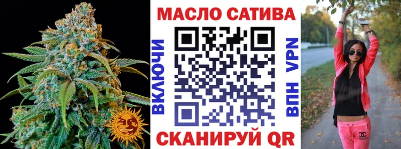Дистиллят ТГК жижа  закладка  shop какой сайт  Вилюйск 